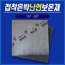 뉴아트론벽지