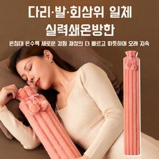 보온 물주머니 대형 실리콘 뜨거운 물병 실리콘 온수병, 2250ml그레이, 기타