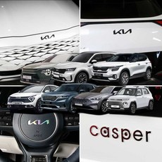 캐스퍼트라이크