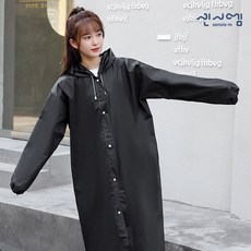 캠핑 등산 낚시 고급 EVA 코트 우비 블랙 (WAC924C)