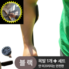 다다터 엘보클러치 재활 팔꿈치 접이식 목발 보행보조기구, 1세트
