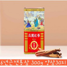 중앙인삼영농조합 6년근캔홍삼 300g 양삼30지[19뿌리] 검사품 풍기 물량이 많아 싸게드립니다 4시이전 결제시 당일발송, 1개