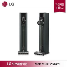 ao9571