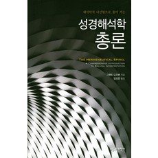 신경주역렌트