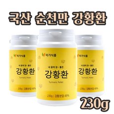 알약오뚜기