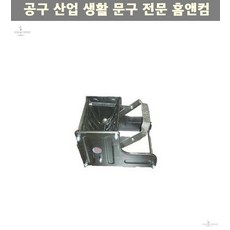 수동빨래탈수기