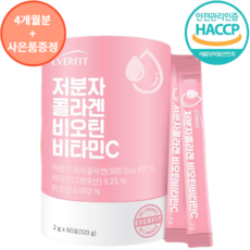 저분자 콜라겐펩타이드 비오틴콜라겐 식약청인증 HACCP 특허받은 수용성 콜라겐, 2통, 60포