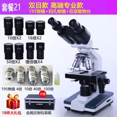 57f3ec49cd3513552db3398a14000596766b37c1edba2c59e257564dd21d.jpg