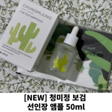 [NEW]이머바 바다소금 불소치약 75ml 불소치약 치석 입냄새 악취 구취 제거 바다소금 치약 독일 치약, 3개입