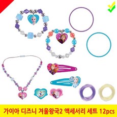 아기화장품장난감