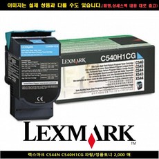 GGB334229(주문3일내 출고)렉스마크 C544N C540H1CG 블루/토너정품 2000P, 단일옵션