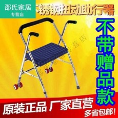 efr어댑터삼각좌