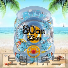 돌고래보행기튜브