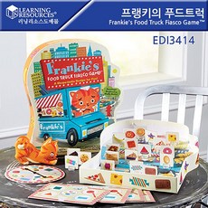 러닝푸드트럭