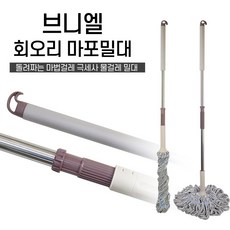 마루 회오리(회전) 마포걸레 물걸레 청소밀대 회전밀대 마대, 회오리마포, 1개