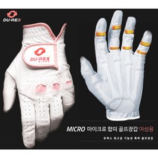 듀렉스골프장갑