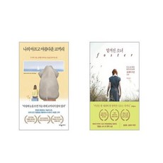 맡겨진소녀 TOP01