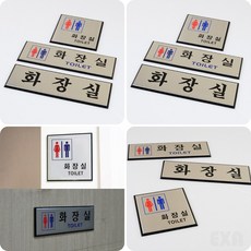 화장실로고