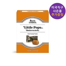 씨즈캔디 버터스카치 리틀팝 하드캔디 30개입 1박스 113g Butterscotch 사은품 증정, 1개