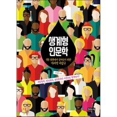 마지막비상구
