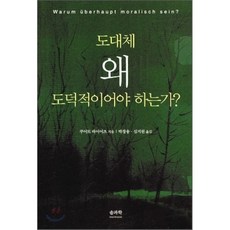 골프룰도대체왜이래