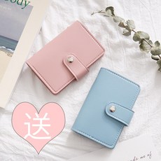 카드 지갑 상용 돌 카드꽂이 운전 본 신규카드 위치 개성 여행 룩 카드지갑파우치 경량 카드수납지갑