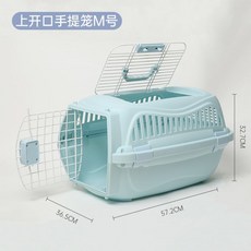 비스트로캐리어