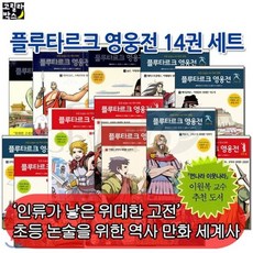 만화책플루토