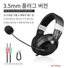 영어기계