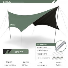 꼴로르옥타타프