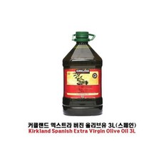 커클랜드 엑스트라버진 올리브유 3L