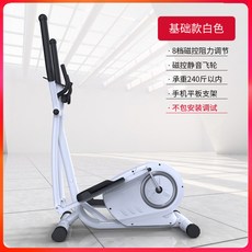 일립티컬 가정 체육관 일립티컬 마그네틱 음소거 상업용 공간 보행