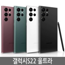 갤럭시s22울트라자급제 TOP01