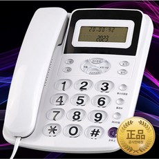 [23년형] 발신자표시 사무실 업소 가정용 유선전화기, 300_화이트
