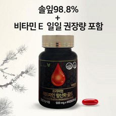 파인골드