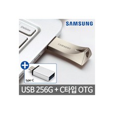삼성usb512