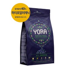 [공식수입사 정품] 요라 올브리드 1.5kg YORA All Breeds 곤충 사료 (지퍼백 O)