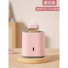 분유쉐이커 전동 분유타는기계 휴대용 휴대용분유포트 분유제조기 수유등 분유믹서기