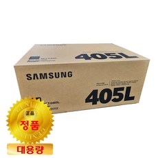 정품토너 소용량 MLT-D403S 대용량 MLT-D405L SL-M3890FW/KRM SL-M4032ND SL-M4040ND SL-M4041ND SL-M4090FR