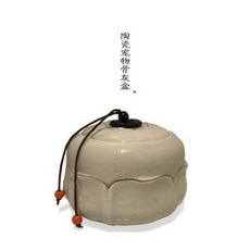 강아지유골함 납골당제사상 애완관 개관 고양이 관 안락한 보금자리 도자기