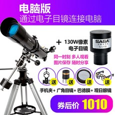 고배율프리미엄단망경