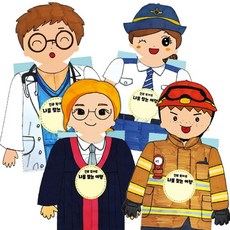 나를찾는만들기
