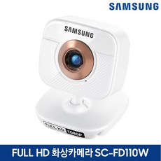 삼성전자 FULL HD PC 화상 카메라 SC-FD110W