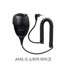 이테크ams5