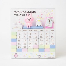 카나헤이