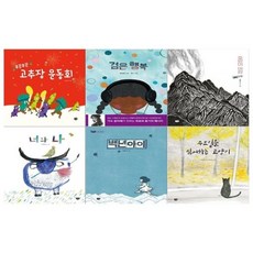 백년허리시리즈