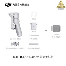 dji오즈모모바일5