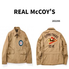 리얼맥코이가방