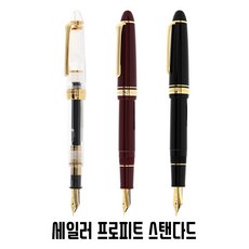 세일러프로피트스탠다드