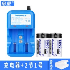 구스 더블 볼륨 No. 1 충전식 배터리 대용량 가스 스토브 온수기 대형 D 형 1.5v 리튬 배터리 교체 가능, 2 개 섹션 1 번 5500mAh + 충전기
